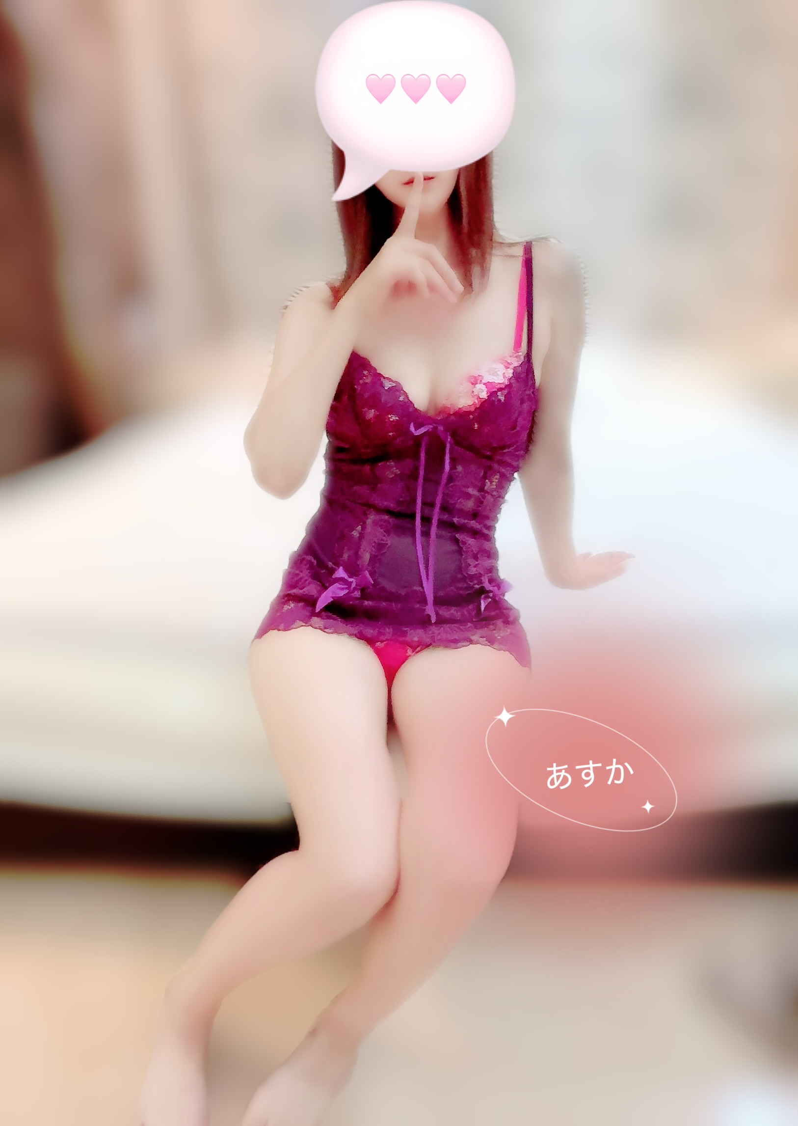 あすか