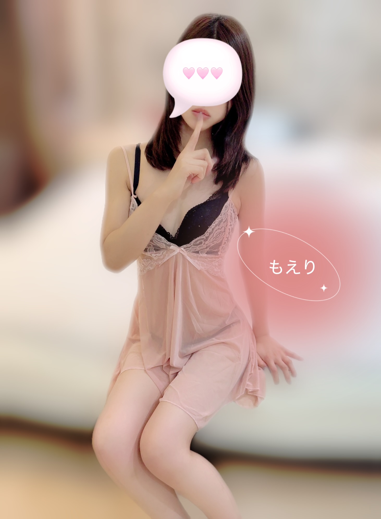 もえり